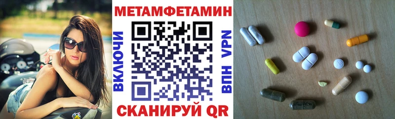 Amphetamine Premium  кракен tor  Медвежьегорск 