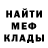МЕТАДОН кристалл Julia Junkie