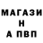 Alpha-PVP Соль Matthias Oberleitner