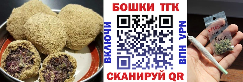 блэк спрут ссылка  Медвежьегорск  Еда ТГК марихуана 