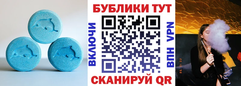 даркнет как зайти  Медвежьегорск  блэк спрут как зайти  Экстази Дубай  купить  