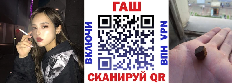 закладки  Медвежьегорск  ГАШИШ хэш 