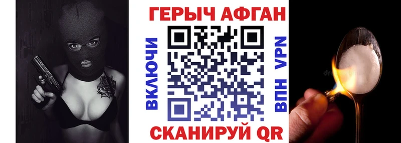 Героин Heroin  Медвежьегорск 