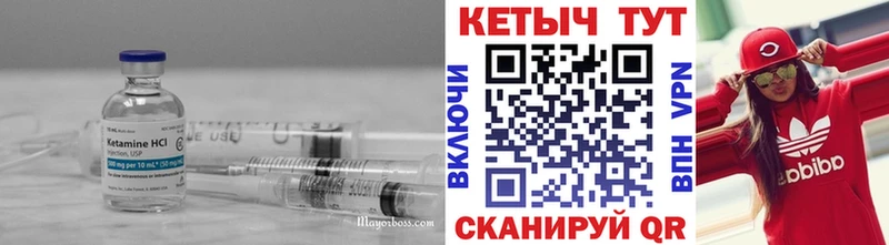 shop наркотические препараты  Медвежьегорск  КЕТАМИН ketamine 