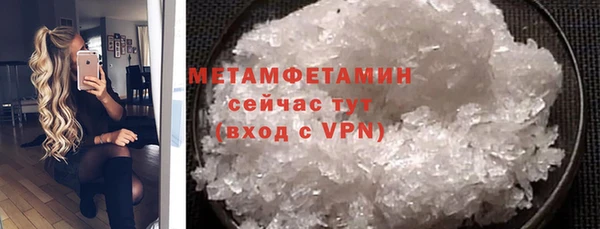 амфетамин Лихославль