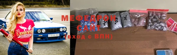 герыч Домодедово