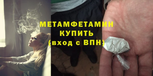 мет Майский