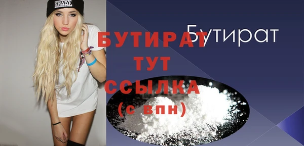 дурь Магас
