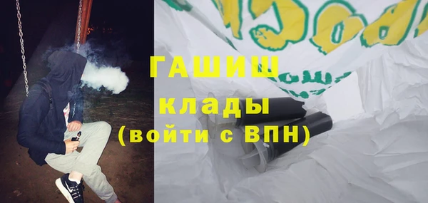 дурь Магас