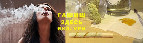 дурь Магас