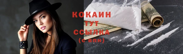мефедрон мука Одинцово