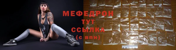 мет Майский