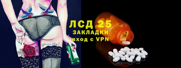 круглые Новый Уренгой