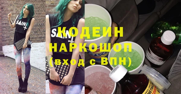 кокаин Березники