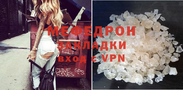 дурь Магас