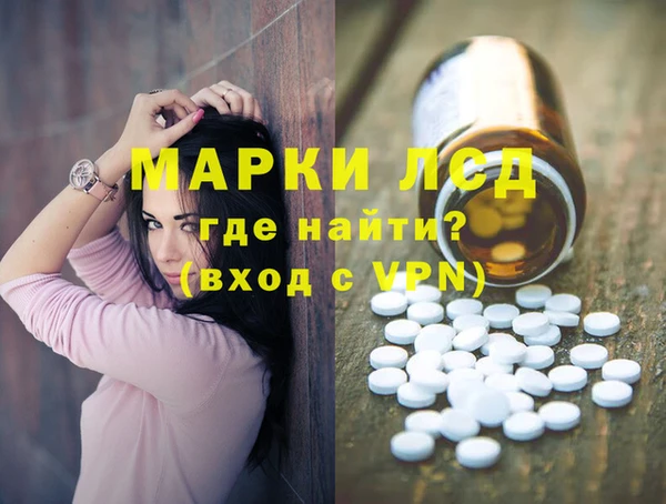 герыч Домодедово
