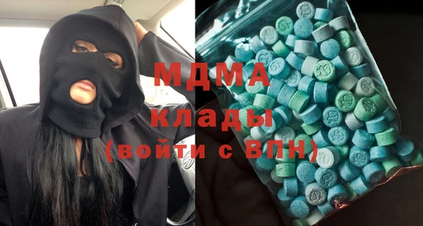 дурь Магас