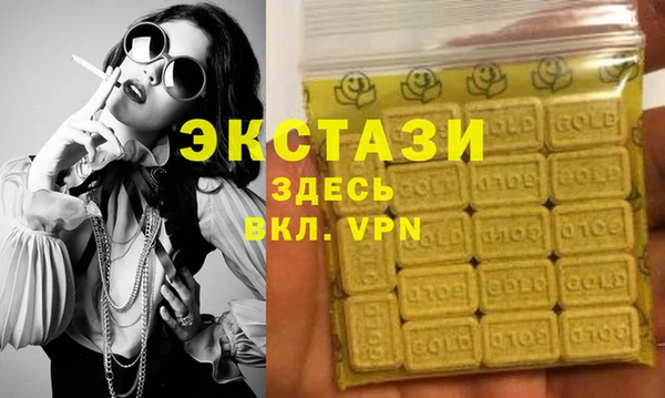 мефедрон мука Одинцово
