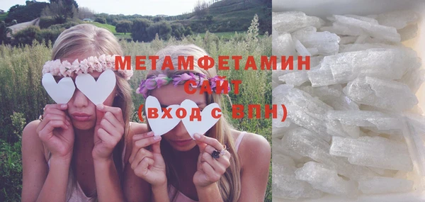 мет Майский