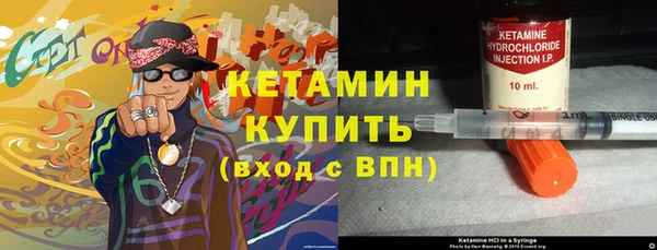 марки lsd Орехово-Зуево