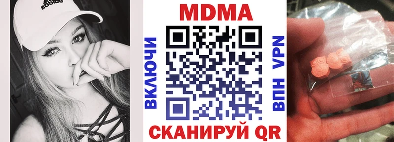 что такое   Медвежьегорск  MDMA VHQ 