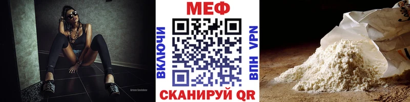 Меф VHQ  Медвежьегорск 