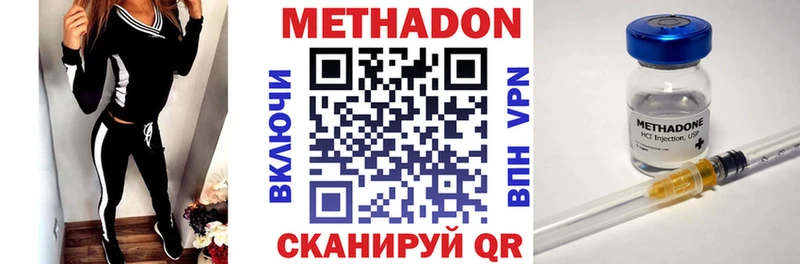 это наркотические препараты  где купить   Медвежьегорск  Метадон кристалл 