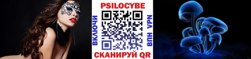 ссылка на мегу как войти дарк нет телеграм Псилоцибиновые грибы Magic Shrooms Медвежьегорск