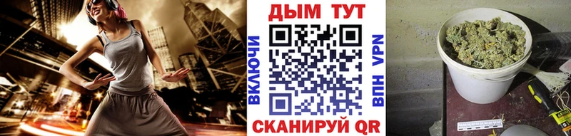 Бошки Шишки Bruce Banner  darknet Telegram  Медвежьегорск 